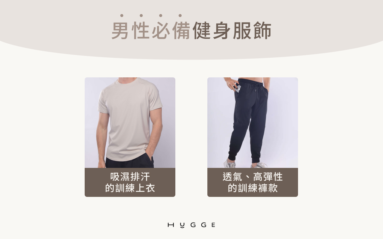 普拉提服装怎么选：贴合、腰头和器械接触