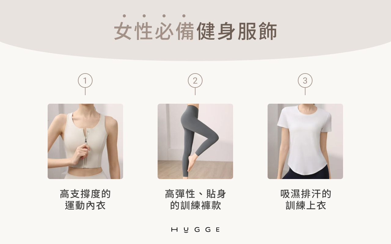 健身服什么时候该换:弹性、覆盖与结构状态 健身服什么时候该换:弹性、覆盖与结构状态
